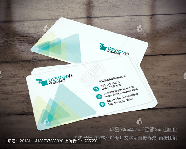 簡(jiǎn)約名片