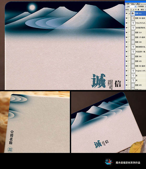 高雅意境大氣極品創(chuàng)意名片