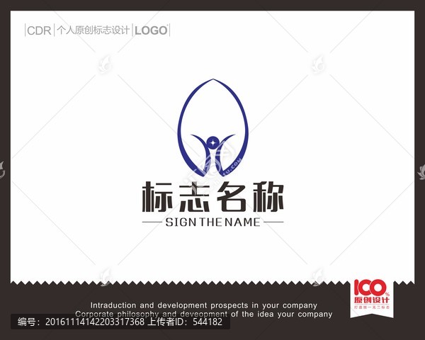 掛飾LOGO