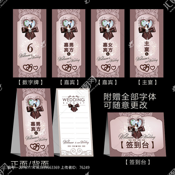 歐式簡約婚宴個性創(chuàng)意桌號牌