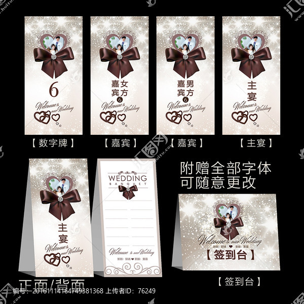 歐式簡約婚宴個性創(chuàng)意桌號牌
