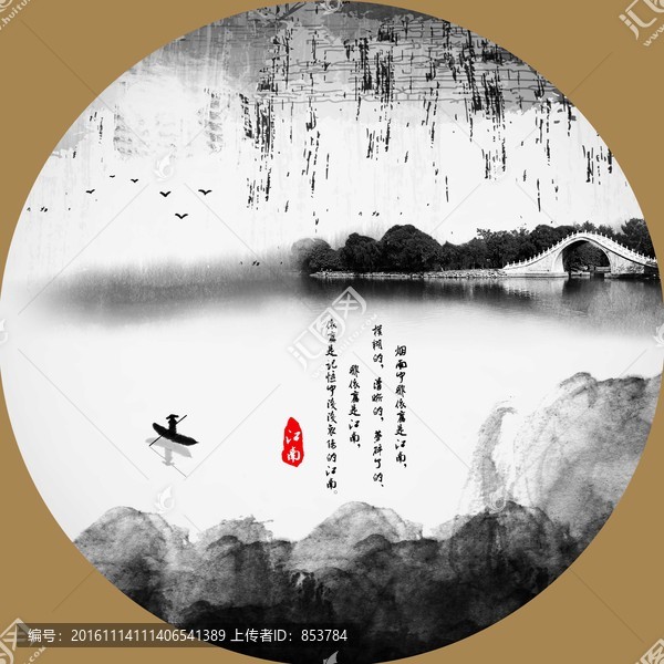 水墨江南水鄉(xiāng)