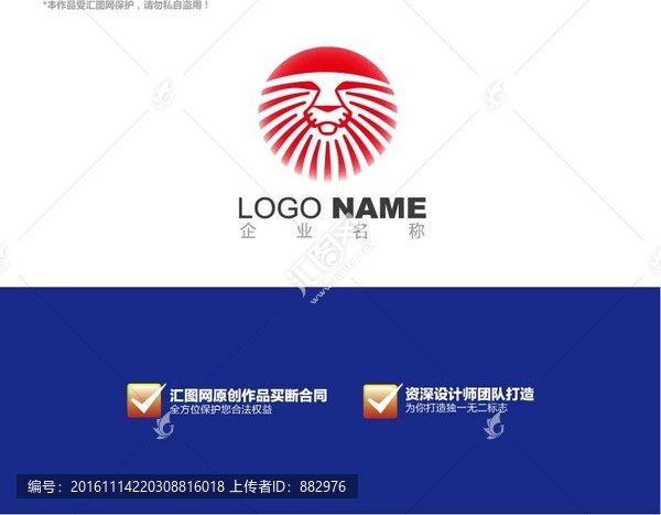 logo設(shè)計(jì)