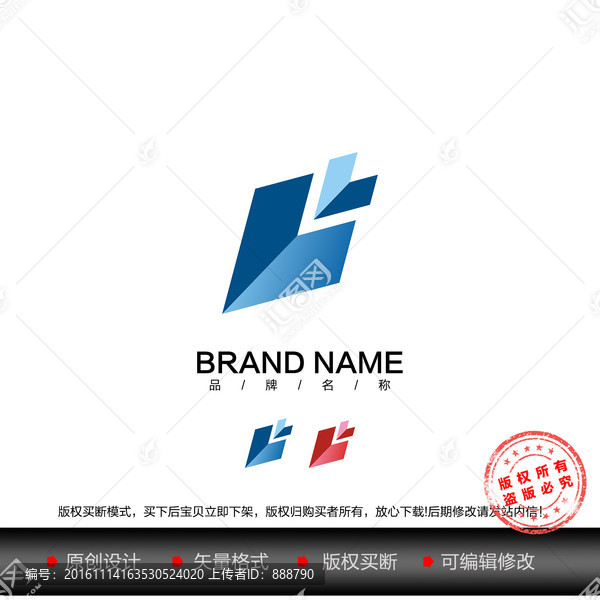 Z字母LOGO