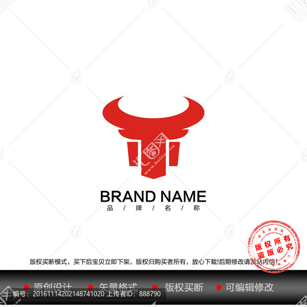 牛頭標(biāo)志