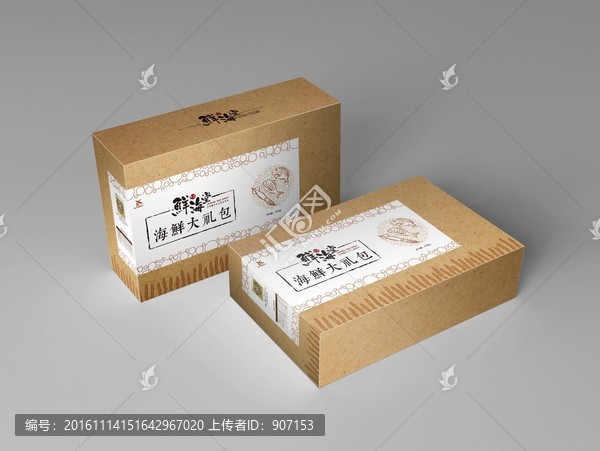 高檔牛皮紙海鮮食品包裝禮盒設(shè)計(jì)