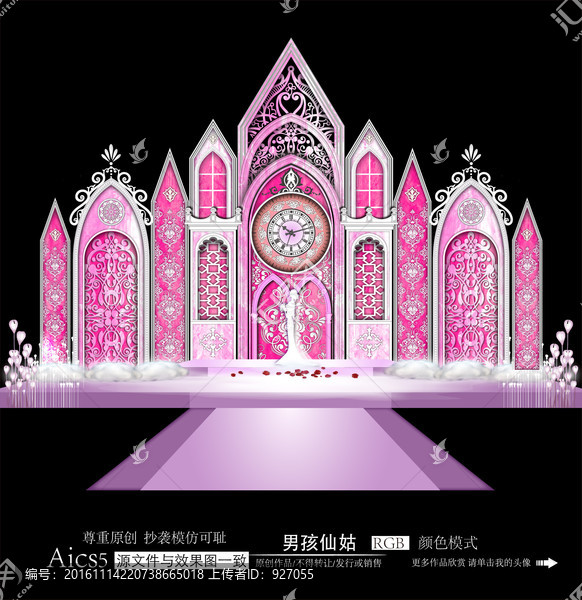 教堂主題婚禮