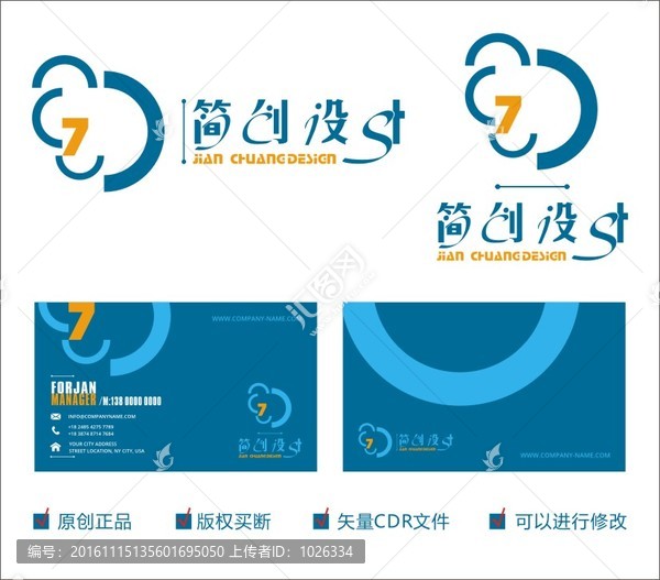 字母G