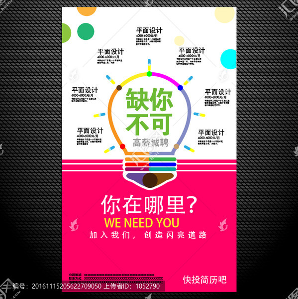 缺你不可