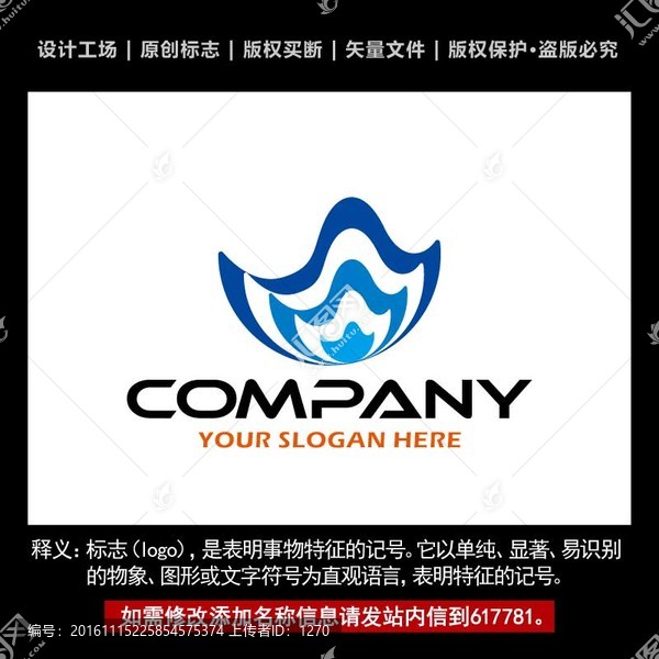 标志,企业logo商标设计