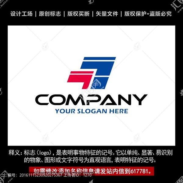 字母A標(biāo)志,企業(yè)A字母logo