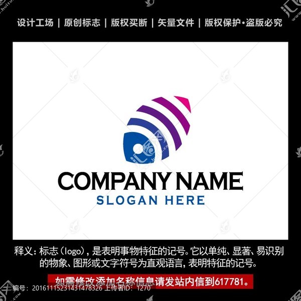圓形logo設計,logo設計