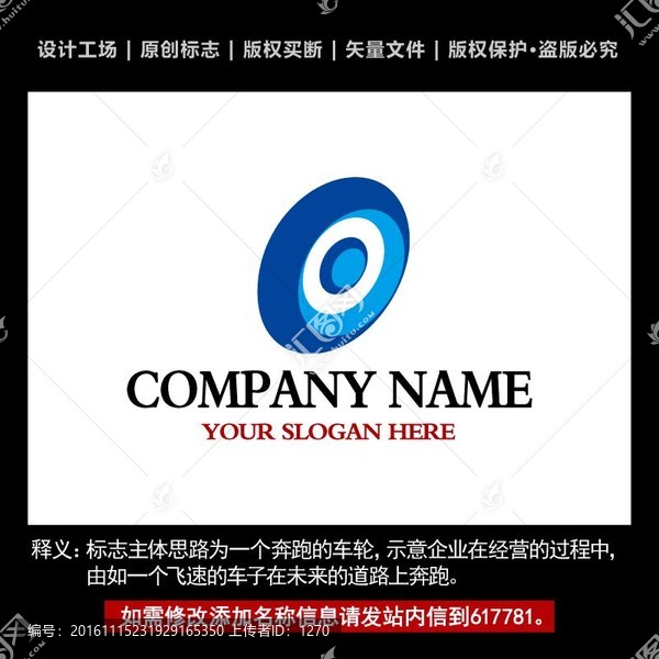 圓形logo設(shè)計,logo設(shè)計