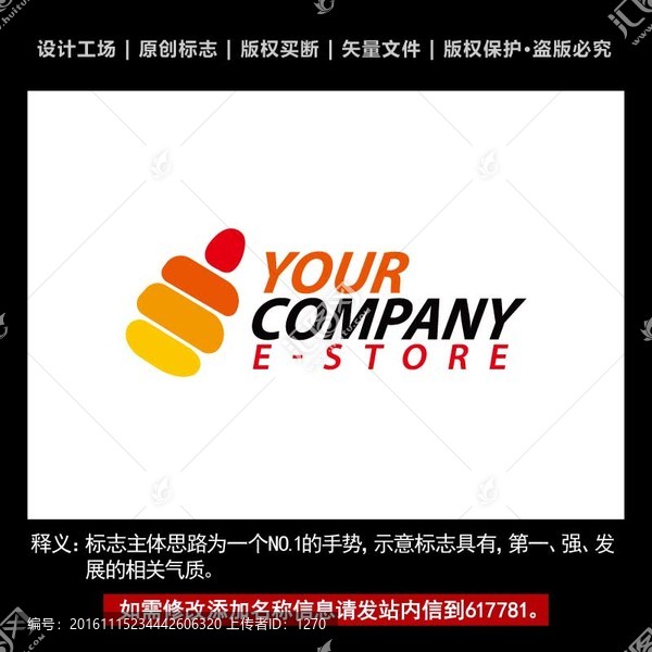 标志,企业logo商标设计