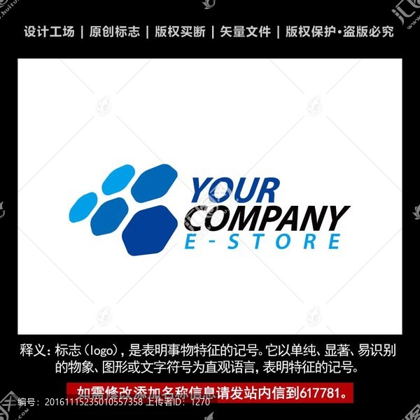 標(biāo)志,企業(yè)logo商標(biāo)設(shè)計(jì)