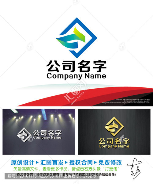 N字母方正LOGO