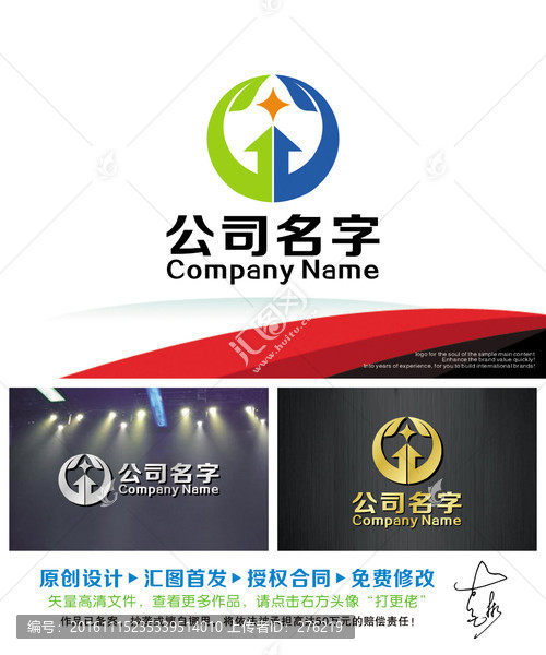 健康科技食品化工LOGO