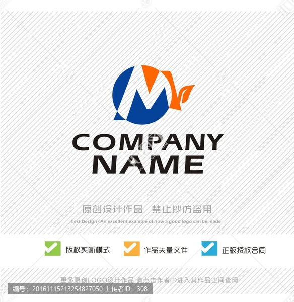 M字母,LOGO設(shè)計