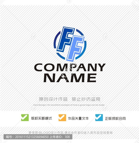 F字母,LOGO設計