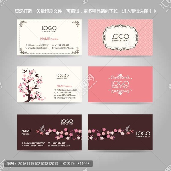 獨(dú)家歐式創(chuàng)意花店美容名片卡片