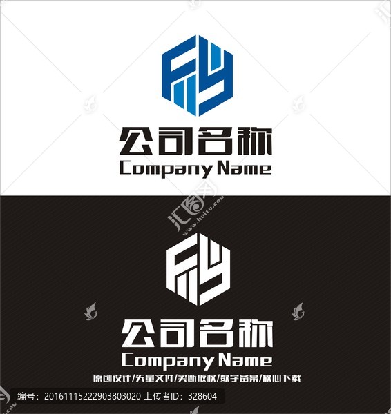 fy原創(chuàng)LOGO出售