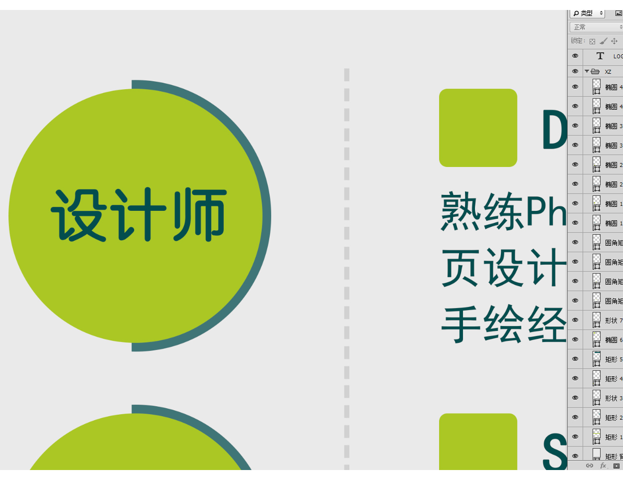 招聘X展架企業(yè)招聘展架