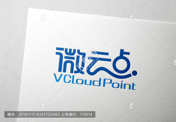 微云點logo