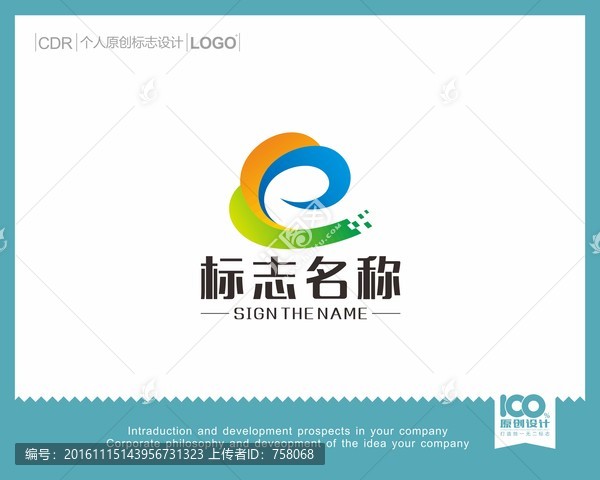 云朵LOGO