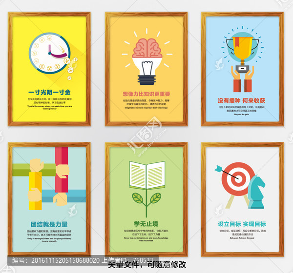公司文化,企業(yè)標(biāo)語(yǔ)