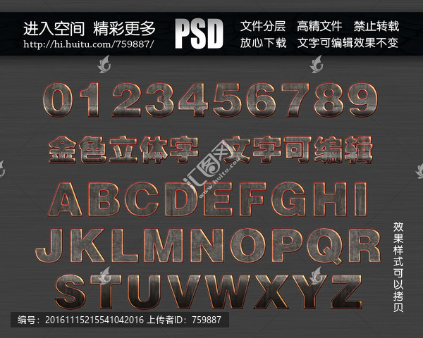 字體設(shè)計(jì)