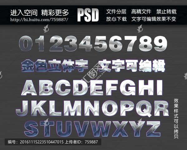 3D數(shù)字