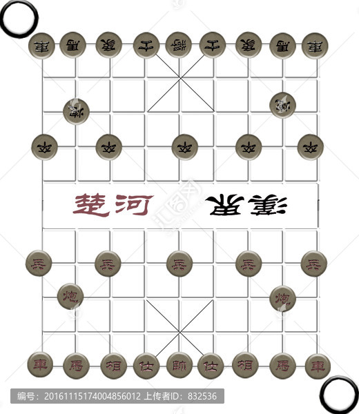 雙人對棋