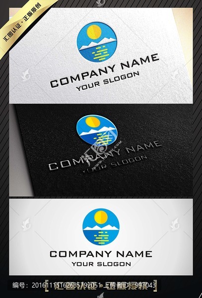 大海月光LOGO設計