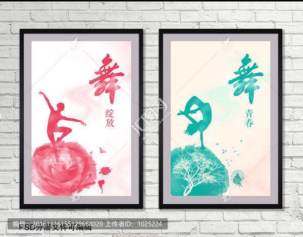 舞蹈,綻放青春