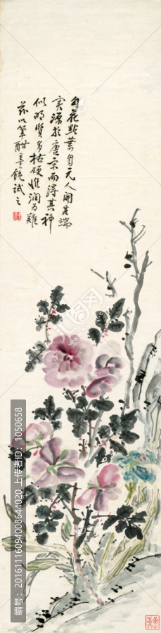 黃賓虹,山水畫