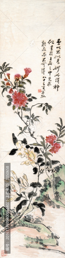 黃賓虹,山水畫