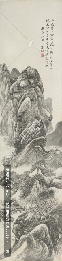黃賓虹,山水