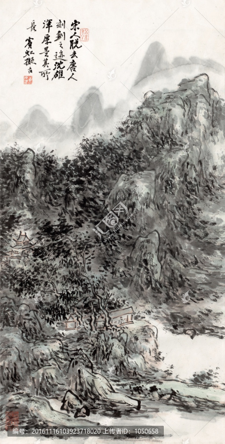 黃賓虹,山水