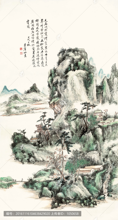 黃賓虹,設(shè)色山水