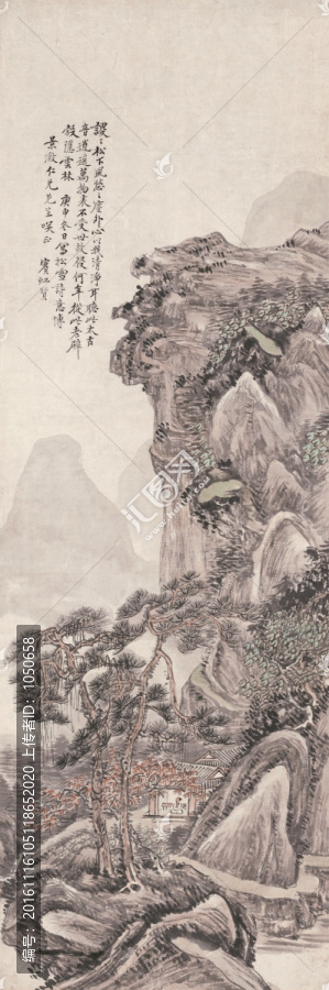 黃賓虹,松雪詩(shī)意圖