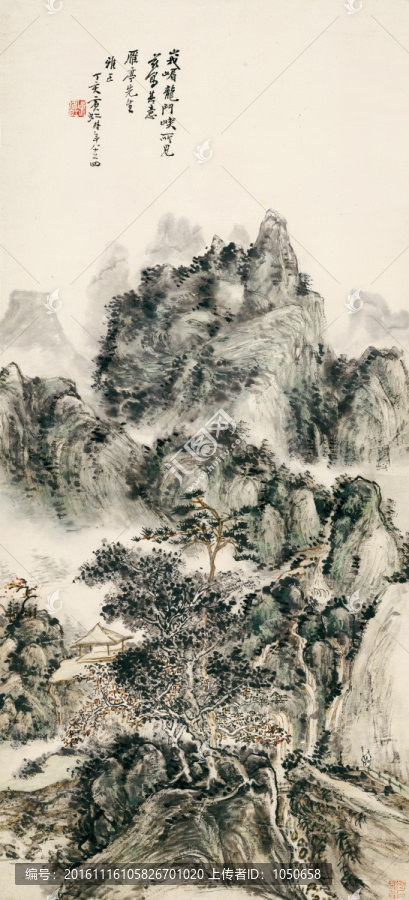 黃賓虹,峨眉龍門峽