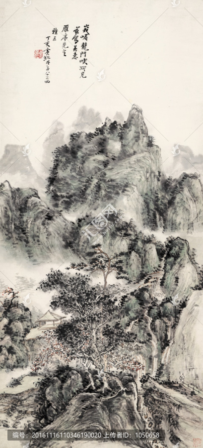 黃賓虹,峨眉龍門峽