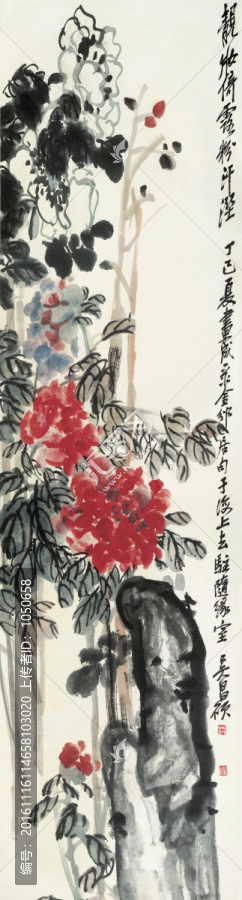 吳昌碩花卉四條屏之三