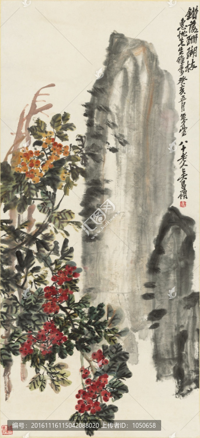 吳昌碩,錯(cuò)落珊瑚枝圖