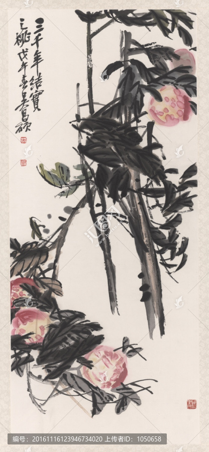 吳昌碩,三千年結(jié)寶