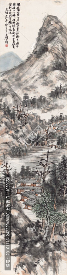 吳昌碩,山水軸