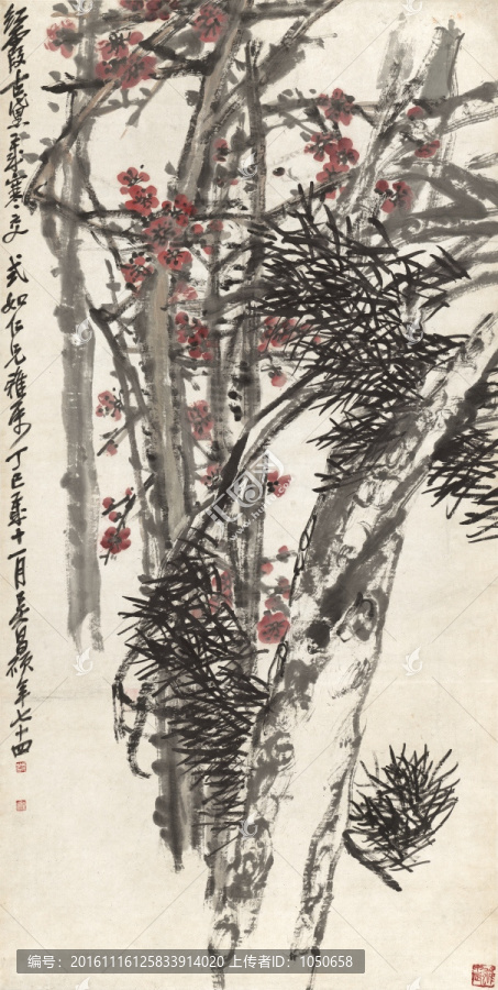 吳昌碩,松梅圖