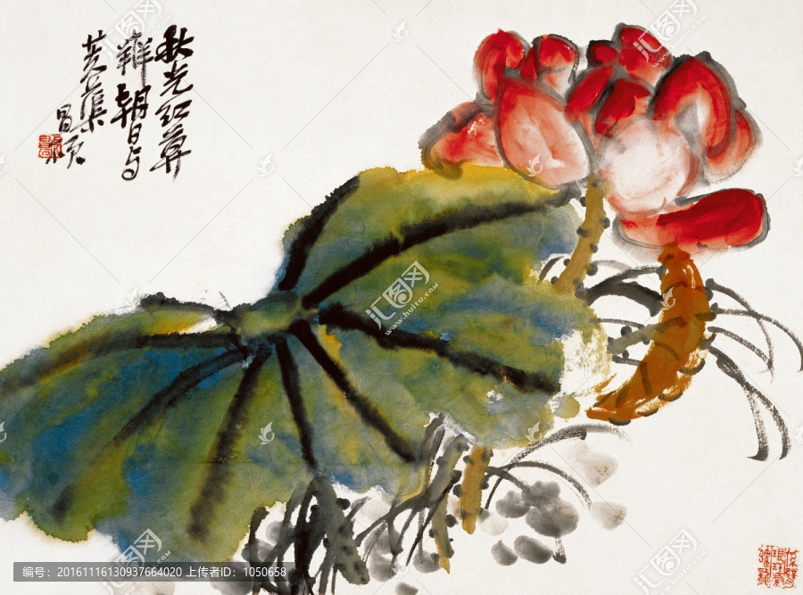 吳昌碩,荷花圖