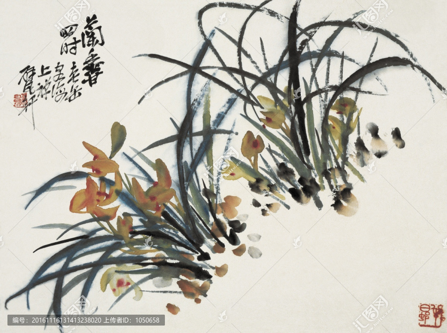 吳昌碩,蘭草圖