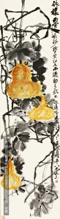 吳昌碩,依樣立軸